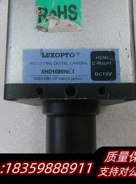 LUXOPTO  XHD1080NEA 相机请询价