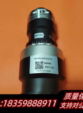 灿锐远心镜头XF-PTL03719-C-VI 双侧远议价