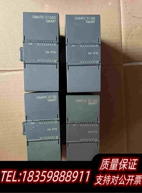 全新库存S7-200SMART6ES7288-2DT16需询价