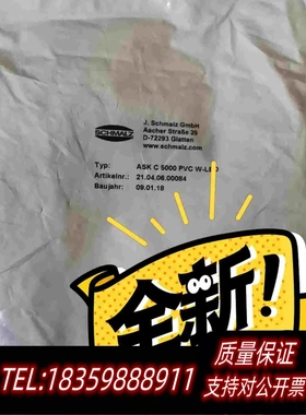全新库存施迈茨真空发生器连接线ASKC5000PVCW-L需询价