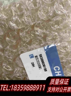 全新库存CHELIC气立可滑台气缸。MDX2020BM1正需询价