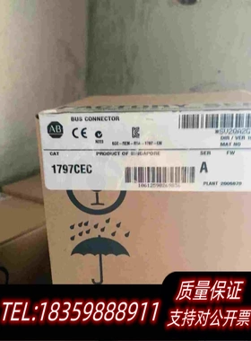 全新库存1797-ACNR15当天发货1797AC需询价