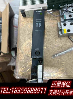 全新库存东芝PLCPS361已通电需询价