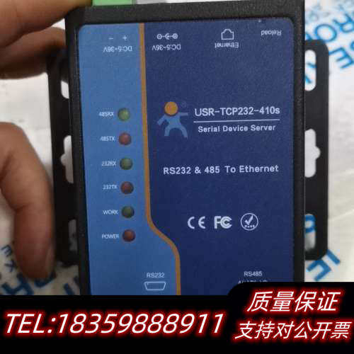 人物联网 USR-TCP232-410s 双串口服务器议价