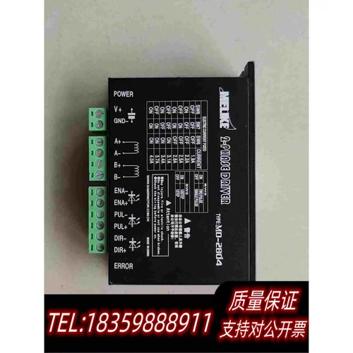 全新库存MELIKE驱动器MD-2804需询价
