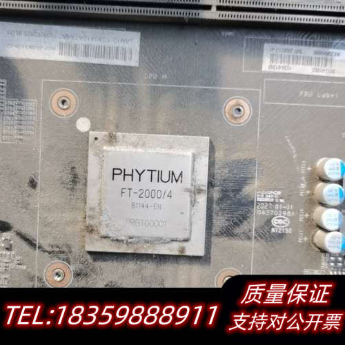 清华同方 BM6J70主板   板载FT-2000/4议价