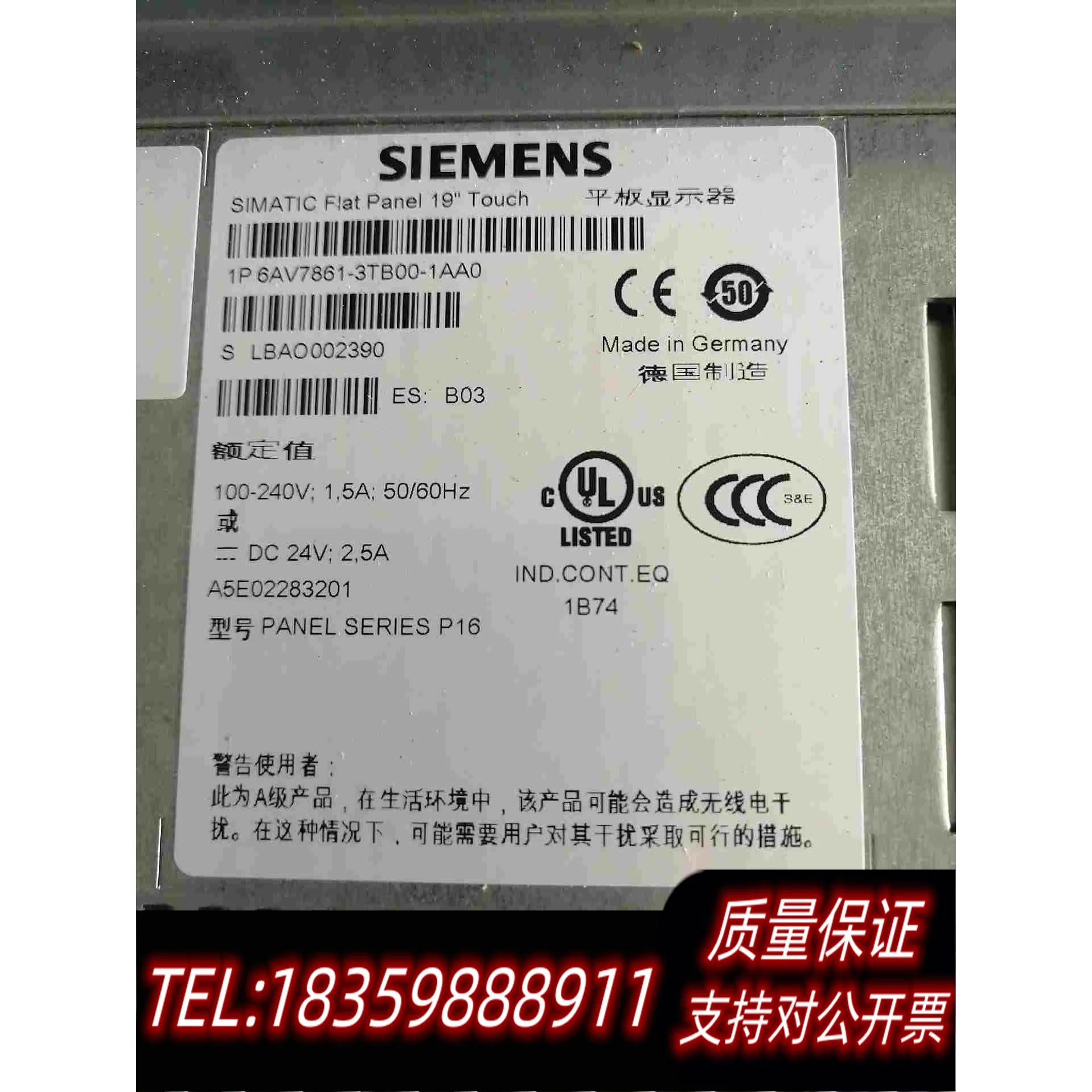 全新库存触摸屏6AV7861-3TB00-1AA0几乎需询价