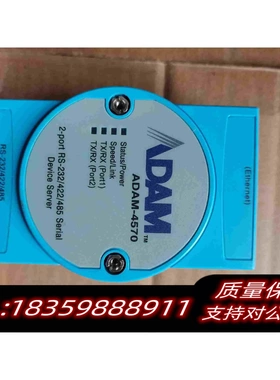 全新库存模块ADAM-4570需询价