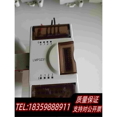 全新库存LMP3231和利时PLC扩展模块需询价