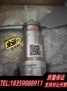 全新库存KRIWAN科瑞文风向标INT30IF13N33需询价
