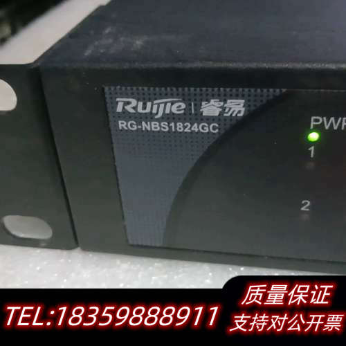 锐捷网络，锐捷•睿易锐捷RG-NBS1824GC，3.0版、议价