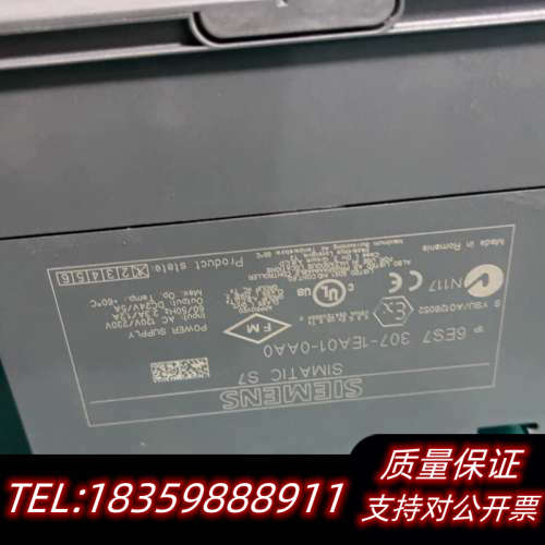 PLC电源6ES7 307-1EA01-0AA0现议价