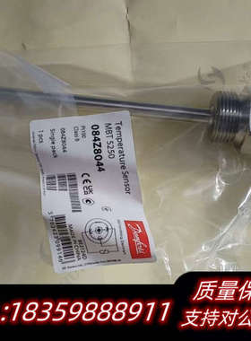 丹佛斯温度传感器084Z8044原厂件可议价