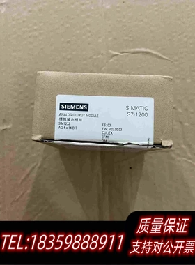 全新库存S7-1200232-4HD32-0XB0需询价