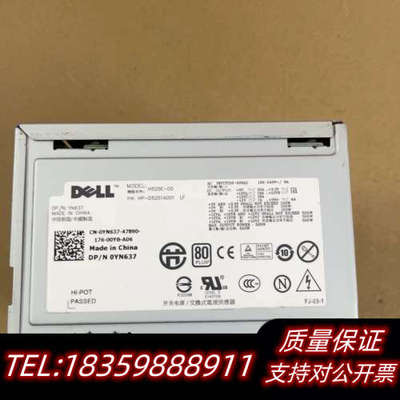 DELL T3400 T410服务器电源N525E-00 H议价