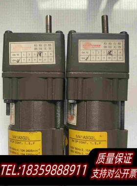 全新库存3W齿轮减速电机M41A3G2L电压AC11需询价