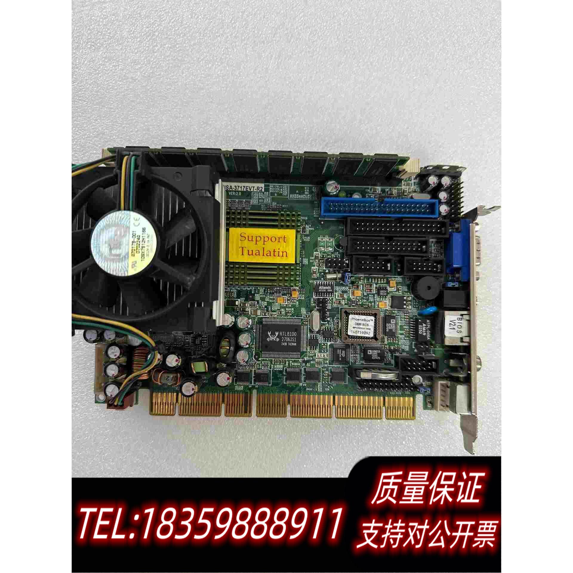 全新库存威达PCISA-3717EVT-R2台式电脑工控设备机主需询价