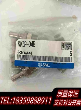 全新库存KK3P-04E14需询价