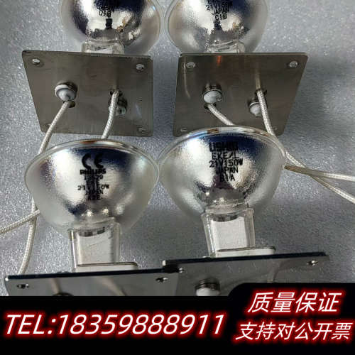 USH10 21V 150W灯  看图议价