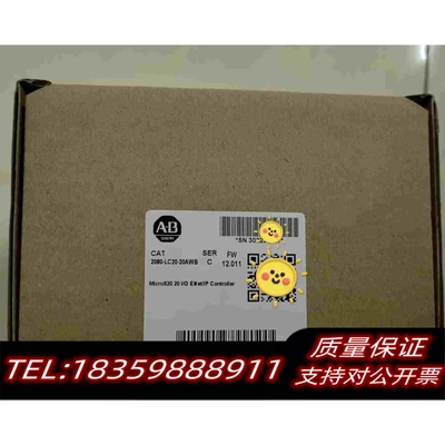 全新库存2080-LC20-20AWB需询价