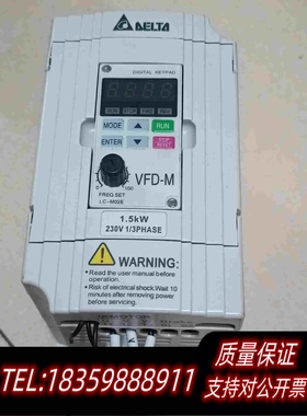 全新库存台达VFD-M系列变频器VFD015M21A1.5KW2需询价