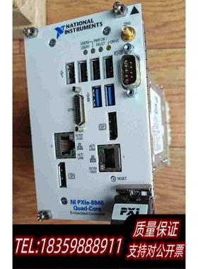 全新库存NIPXIE-8840PXIE-8133PXIE-81需询价