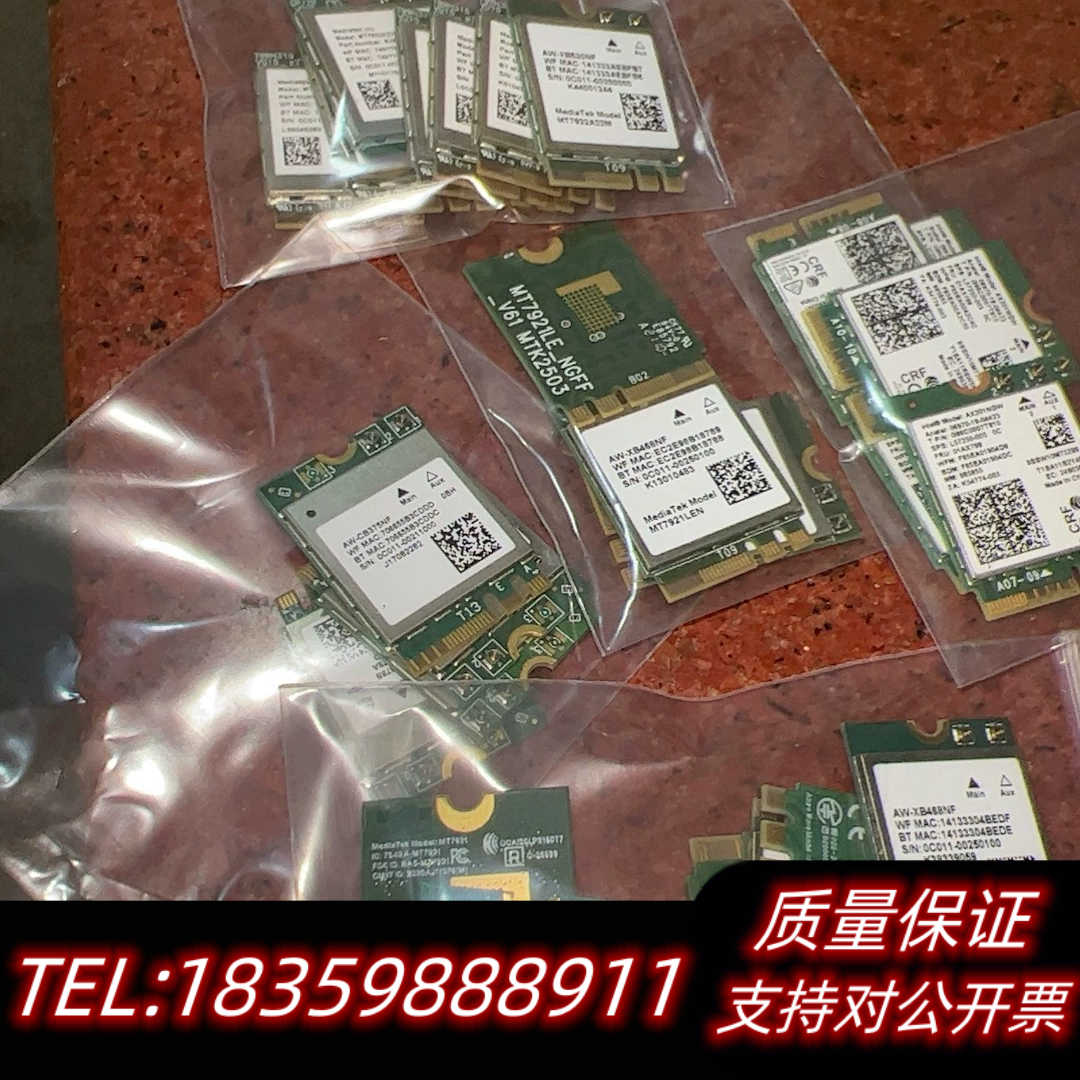 AW-XB468NF MT7921 AX201NGW MT7询价