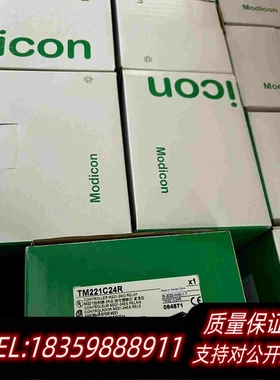 全新库存M221可编程控制器TM221C24R/TM221C2需询价