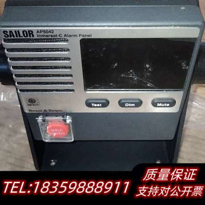 保安按钮SAILOR Ap5042 INMARSAT C报警议价