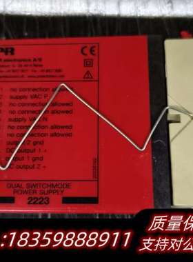 PR ，2223B33佩勒发射器 隔离器  ，询价