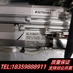 T议价 全新库存 光栅光幕SL C16H