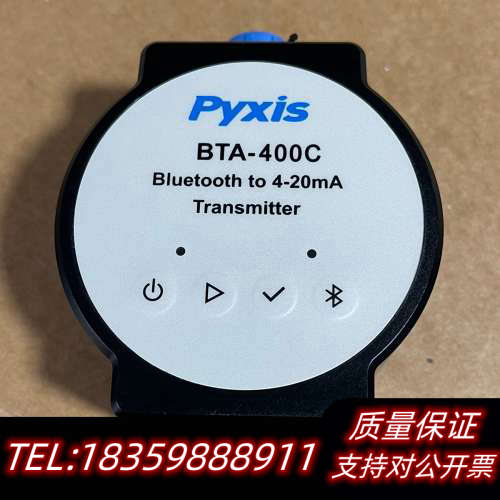 Pyxis BTA-400C 发射器   实议价
