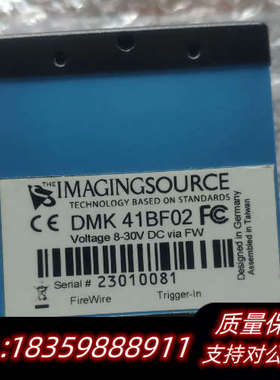 映美精 DMK 41BF02 黑白工业相机 1394A 接口议价