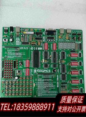 全新库存MIKROE卡板EasyPIC-5，。需询价