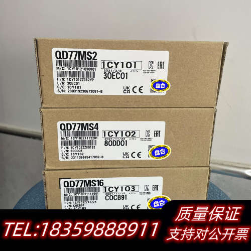 QD77MS2，简易运动控制定位模块，，8议价