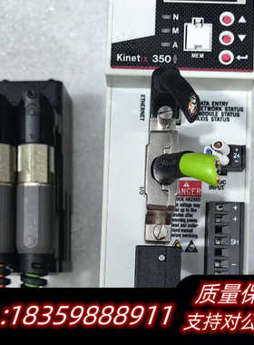 ABKinetix 350伺服驱动器套装，含209议价