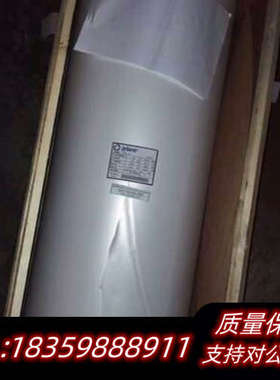 ARLENE POB-38 白色透明双向拉伸薄膜 38白色议价