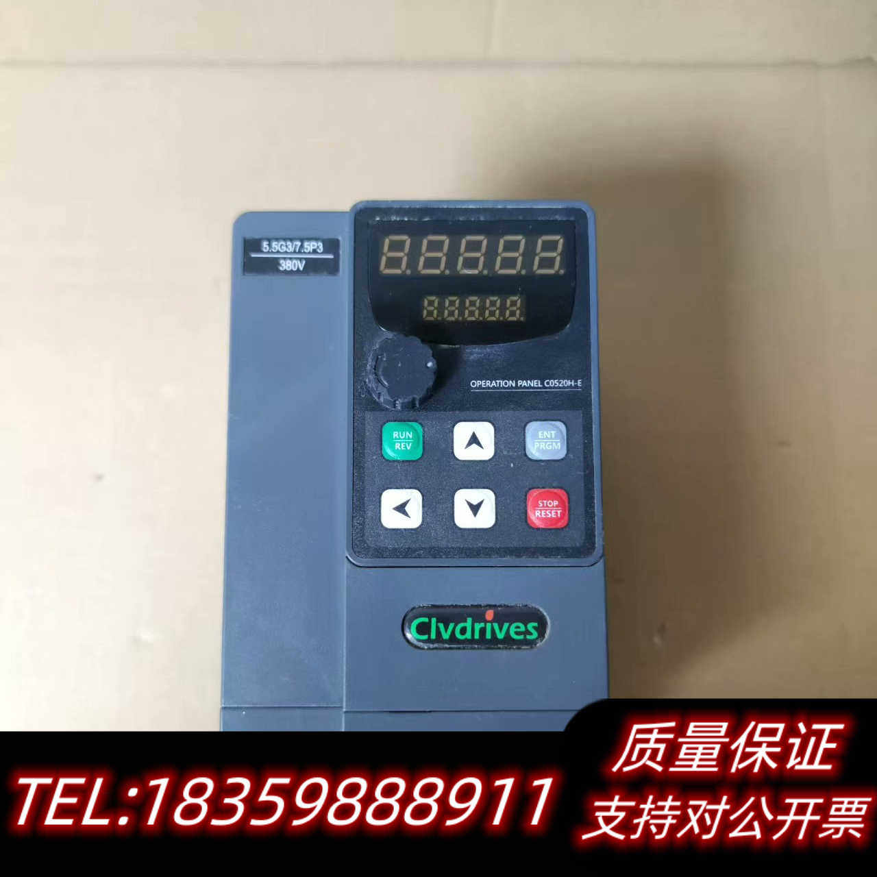 科来沃5.5KW变频器，型号V900-0055G3，38询价