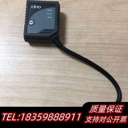 台湾Cino伟斯FM480-11F 一维固定式条形码扫描仪阅议价