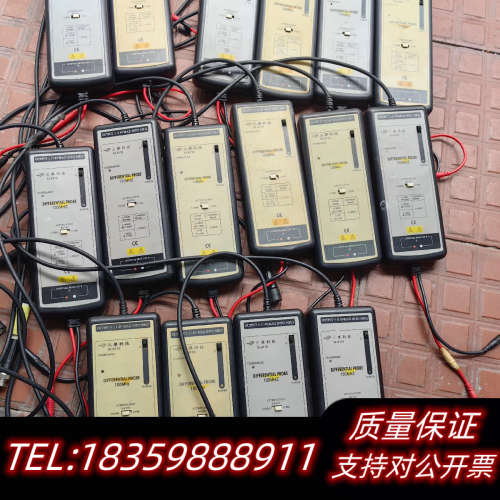 三华科技高压差分处理  SI-9110  100MHz带议价