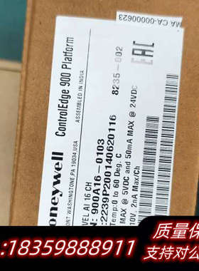 ControlEdge 900平台模块，型号900A议价