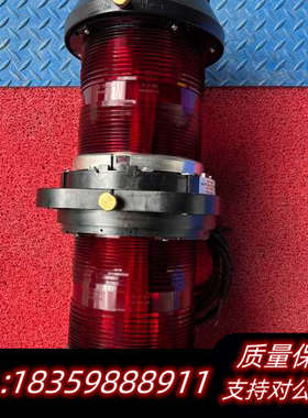 Aqua Signal航行信号灯，，红色，电压2议价