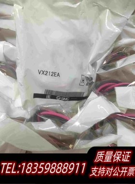 全新库存vx212easmc阀需询价