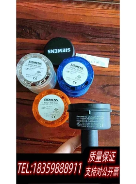 全新库存8WD4420-5AE白色1个需询价