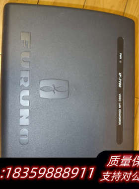 FURUNO VR7000 视频 IF-7100,议价