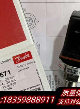 丹佛斯压力传感器064G6571原厂件议价欢迎各位老议价
