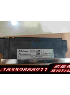 全新库存英飞凌晶闸管可控硅TZ630N22KOF&DD700N需询价
