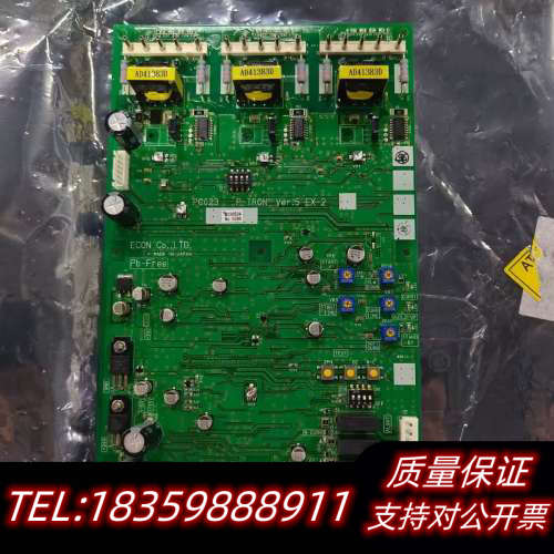 ECON P-TRON侧推控制板，型号PC023 Ver.5议价