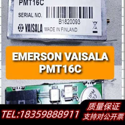 MERSON  Leveldatic LD80/100/12议价