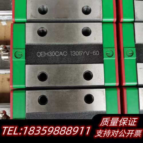上银滑块导轨QEH30CAC物品，，导轨长1议价
